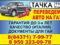 Фото компании  ТАЧКА 116 5
