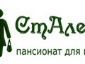 Фото компании  СтАлетов 2