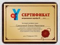 Фото компании ООО Право Собственности 3