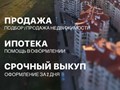 Фото компании ООО Эксперт 6