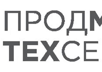 Фото компании ООО Продмаш 2
