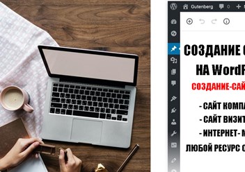 Фото компании  Создание сайтов 1