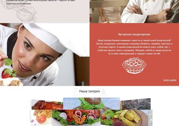 Фото компании ООО Студия веб - дизайна "Maksi" 4