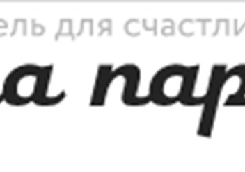 Фото компании ИП "За Партой" Каменск-Уральский 1