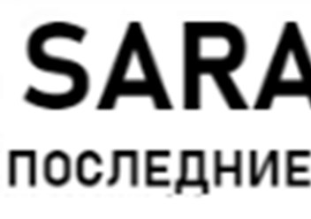 Фото компании ООО Новости Саратов 1