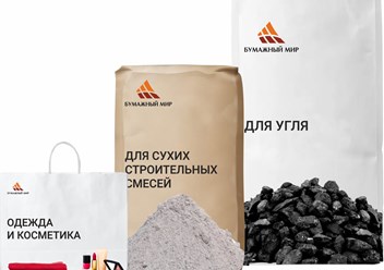 Мешки под уголь