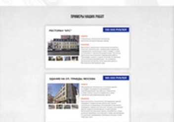 Фото компании  Thomas Digital Agency 3