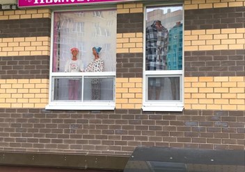 Фото компании  Ивановский текстиль 1