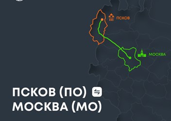 ✅ Доставка сборных грузов 
Псков (ПО) ↔ Москва (МО).