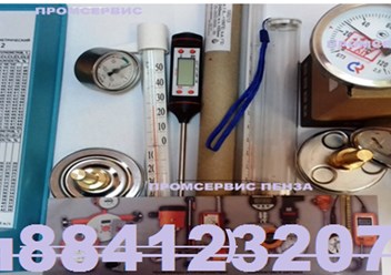 Фото компании ООО Промсервис 2