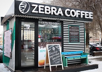 Франшиза кофейни Зебра Кофе в Казахстане