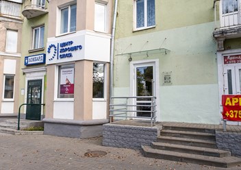 Фото компании  Центр хорошего слуха 2