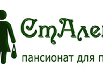 Фото компании  СтАлетов 2