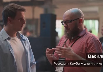 Отзывы Эван Голованов Клуб Мультипликатор
