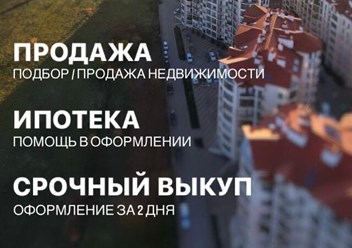 Фото компании ООО Эксперт 6