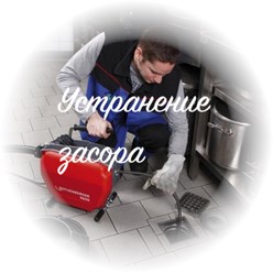 Фото компании ООО Сантехник № 1 4