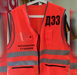 Печать на любой спецодежде.