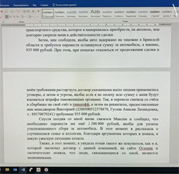 ОСТОРОЖНО, МОШЕННИКИ