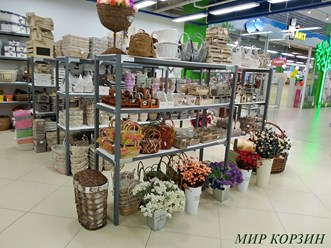 Фото компании ООО Мир Корзин 17