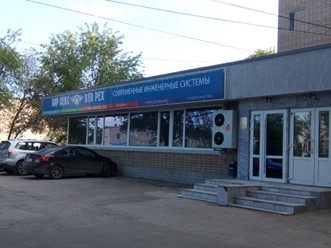 Фото компании ООО «СпутникТВ» 2