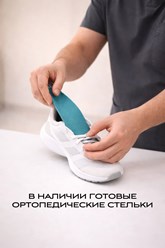 Фото компании ИП StepByStep 3