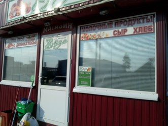 Фото компании ООО КЛИНСТ 2