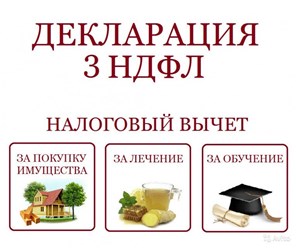 Фото компании ООО Бухгалтерская компания "ТАН-ДЭН" 15