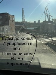 Наш цех находится на Береговой 101а, г. Ростов-на-Дону. Заезжайте с улицы 1-я Линия: спуск вниз и поворот налево — вы на месте.