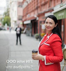 Фото компании  Buh-Autsorsing 2