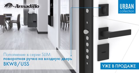 Фото компании  Дверные ручки онлайн 1