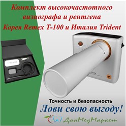 Фото компании ООО Донмедмаркет 9