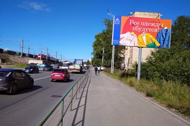Магистральный щит (билборд)  6х3 м. Петрозаводск, ул. Шотмана, д. 20