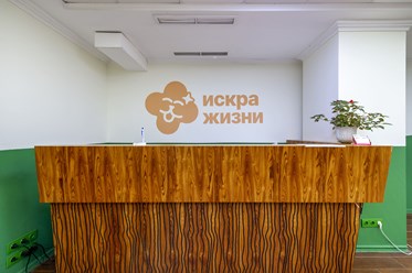 Фото компании  «Искра жизни» 4