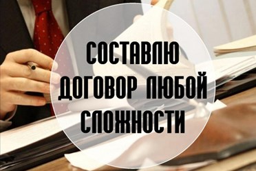 Фото компании ООО Защита 1