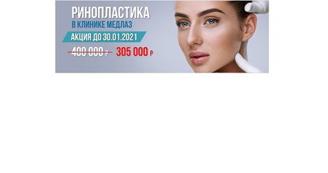 Фото компании  МедЛаз 12