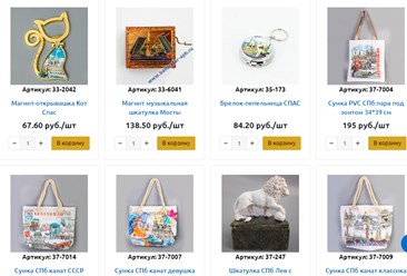 Фото компании  Балтик Старс 3