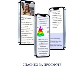 Фото компании  Лендинг 7