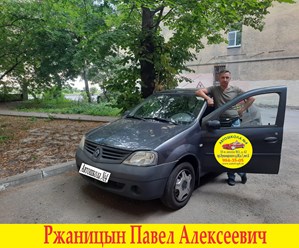 Должность – МПОВ
Преподаваемая дисциплина – вождение т/с категории «В» (механика)