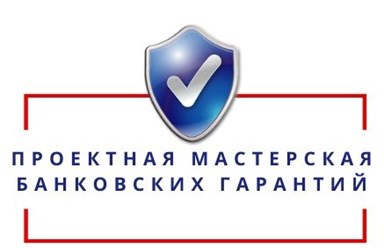 Фото компании ООО Проектная мастерская банковских гарантий 8