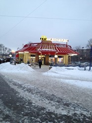 Фото компании  Макдоналдс, сеть ресторанов быстрого обслуживания 4