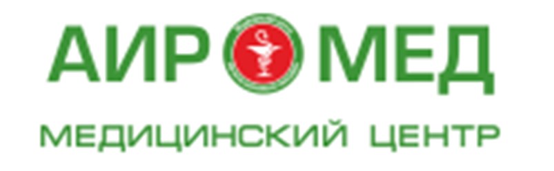 Фото компании ООО Аир мед 1