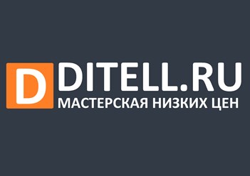 Фото компании ООО "Дителл" Смоленск 1