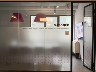 Фото компании ООО Первый БИТ 9