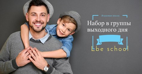 Фото компании ООО Элбии - Скул 1