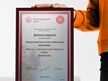 Производитель вспененного полиэтилена Изоком, Россия | Награда в конкурсе качества "Сделано на Кубани" по итогам 2024 года