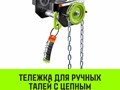 Фото компании  Hitch 2