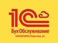 Комплексное бухгалтерское обслуживание в Олекминске. Выдача ЭЦП.
Регистрация ООО и ИП.
Отчетность, Кадровое делопроизводство