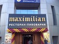 Фото компании  Maximilian 1