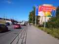 Магистральный щит (билборд)  6х3 м. Петрозаводск, ул. Шотмана, д. 20