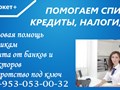 Фото компании ООО ЮрМаркет+ 1